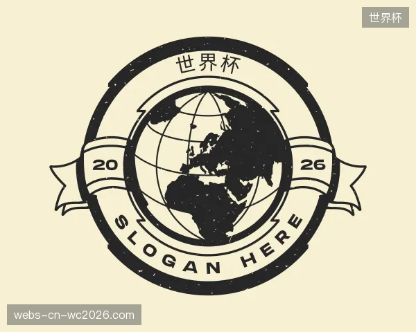 发现世界杯
